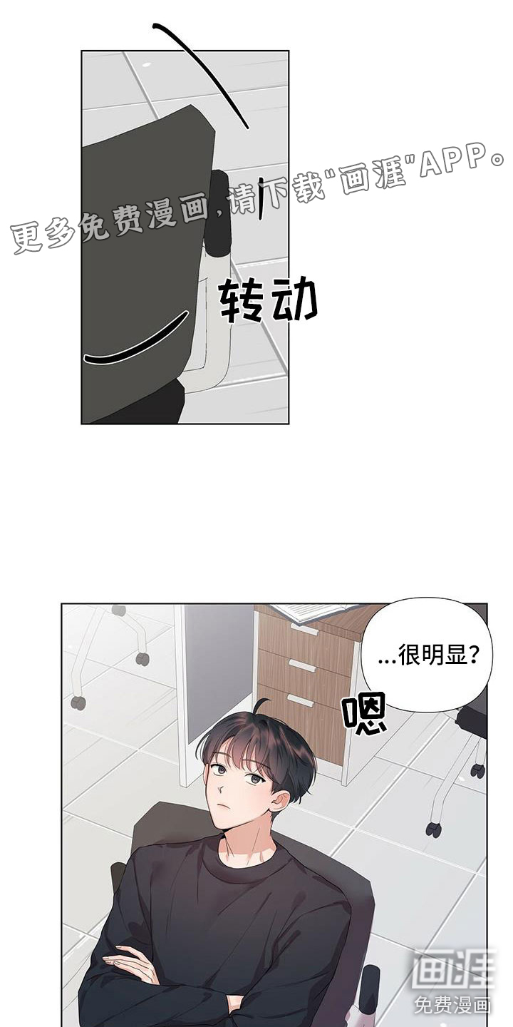 主刀医生月入几十万漫画,第55章：尸体的颜色3图