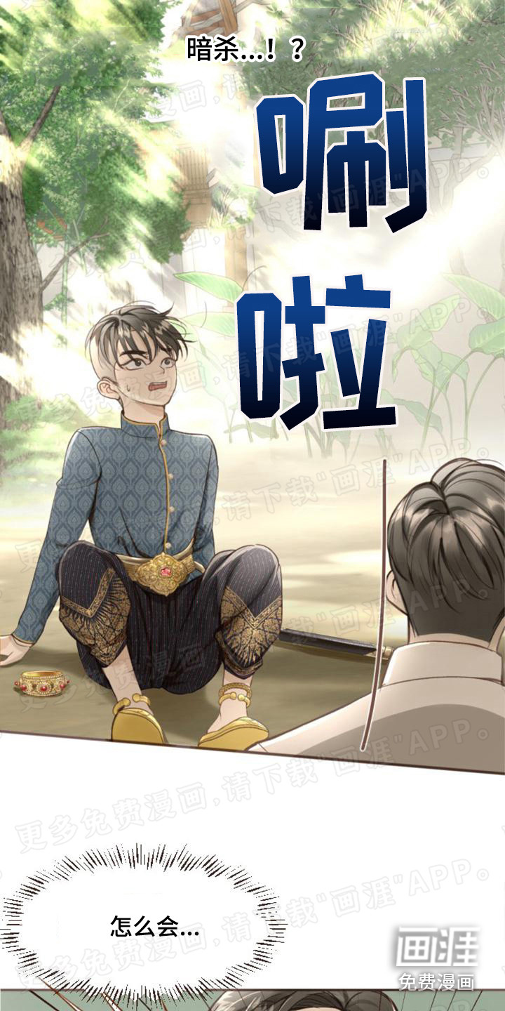 主刀医生漫画漫画,第73章：无聊的事3图