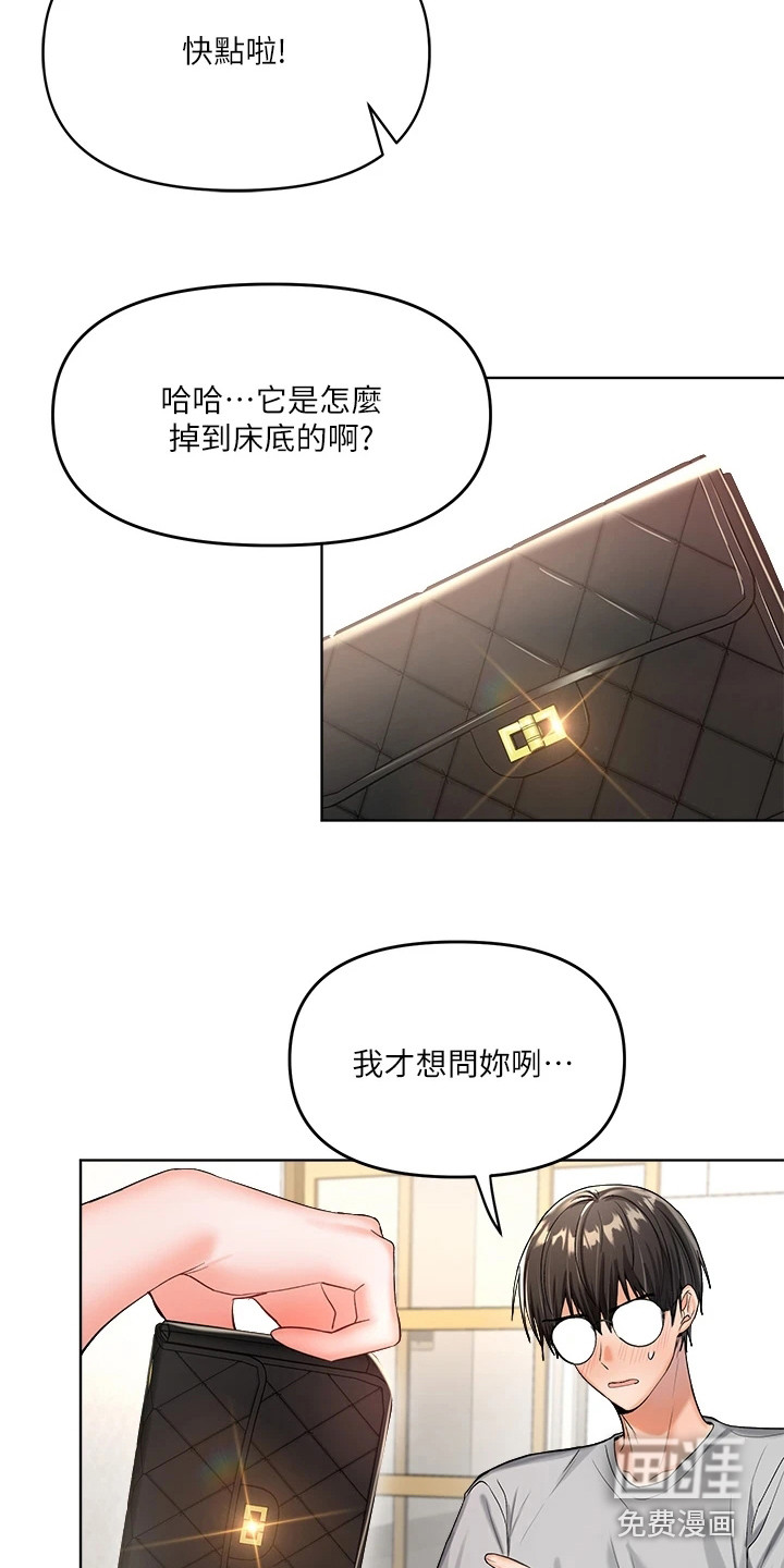 闺蜜的漫画图漫画,第7章：目睹3图