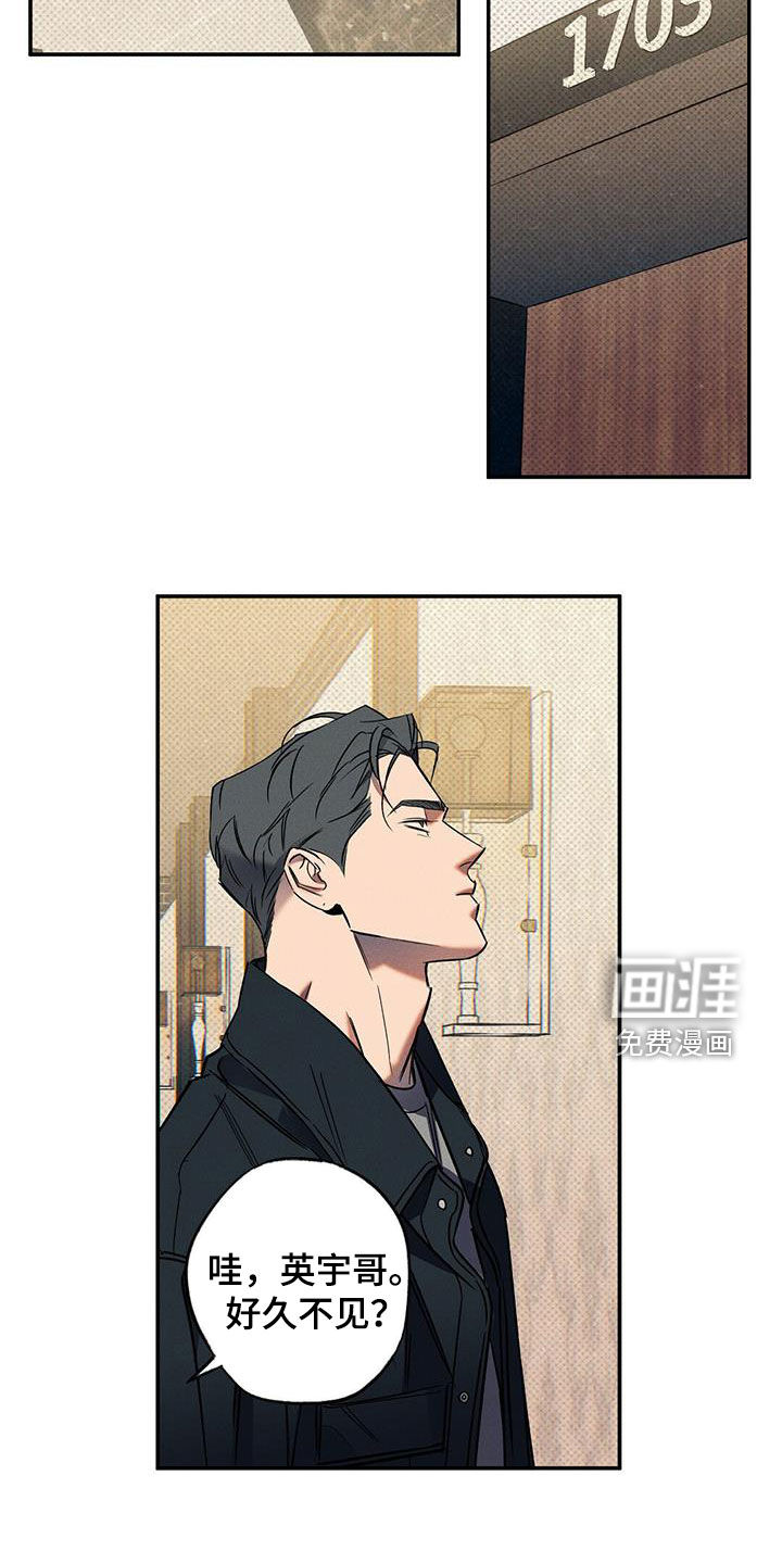 主刀医生负责什么漫画,第26章：还钱8图