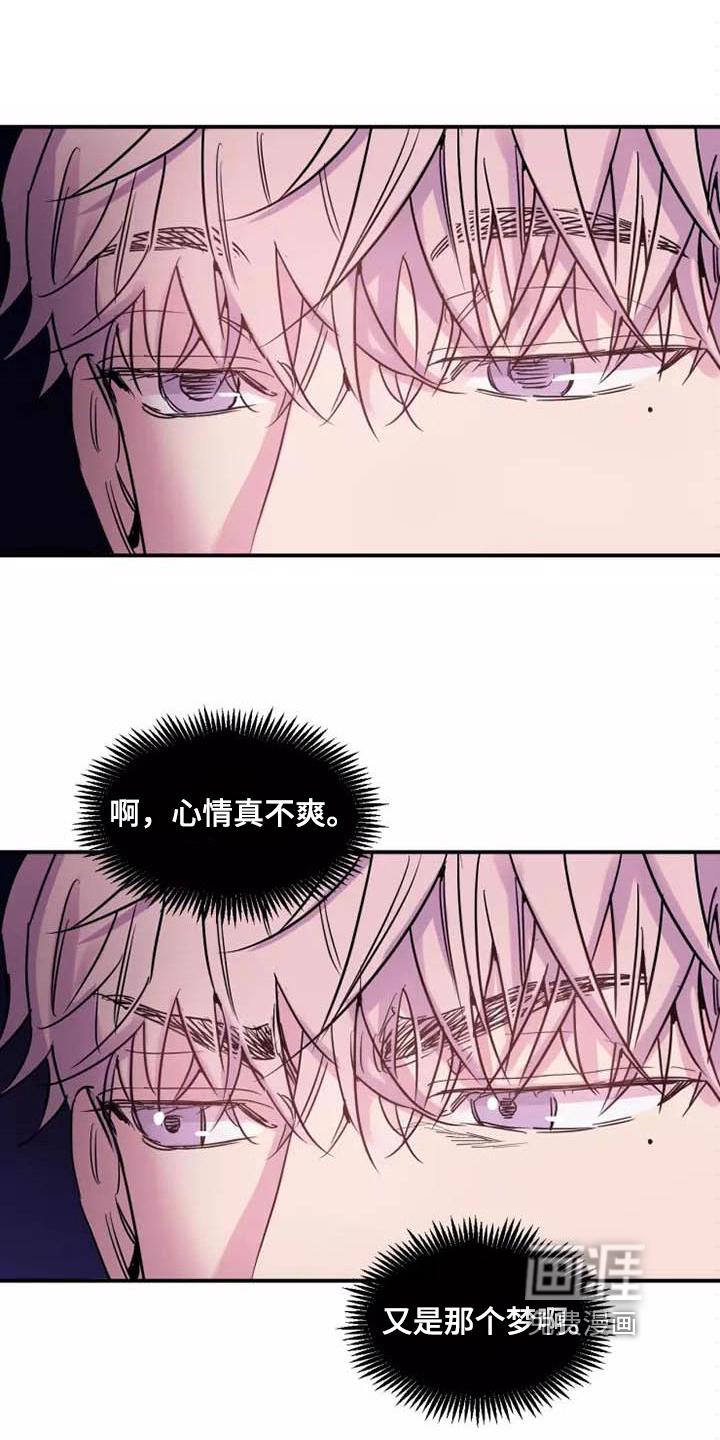 内在美漫画24漫画,第12章：一拳3图