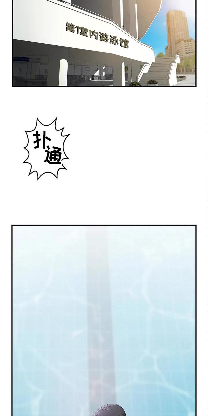 穿越漫画免费阅读漫画,第117章：6图