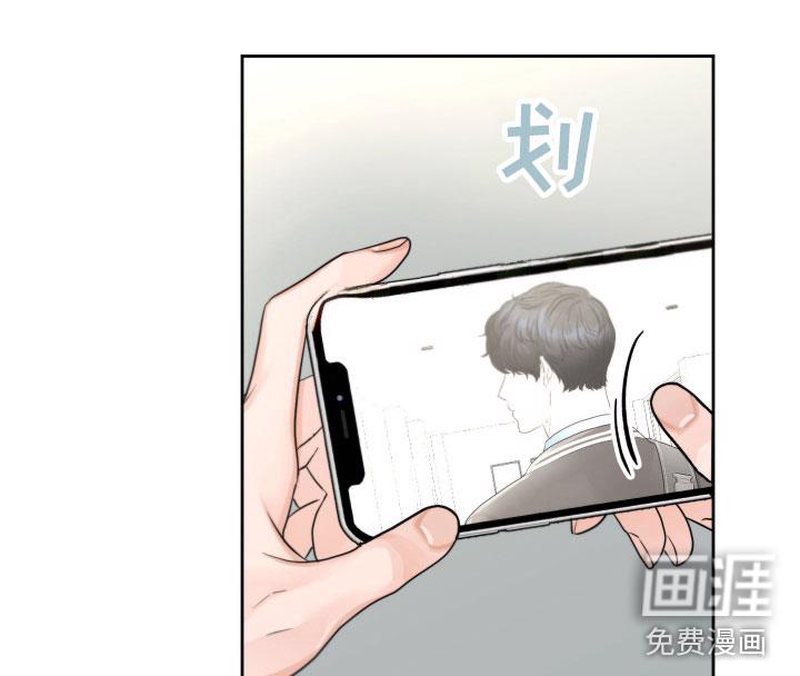 甜蜜陷阱漫画100话漫画,第7章：再次确认3图