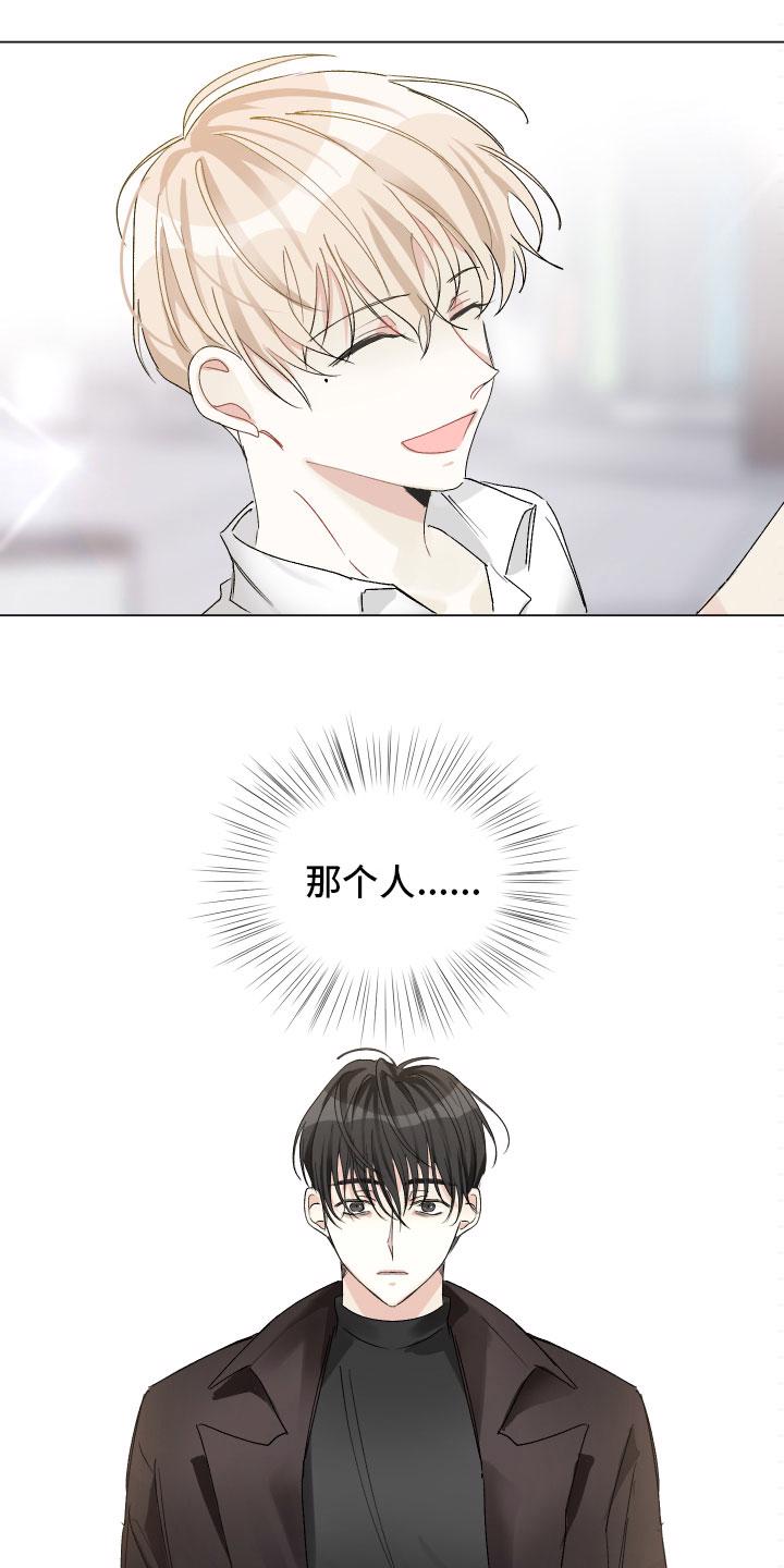 主刀医生漫画漫画,第133章：住手6图
