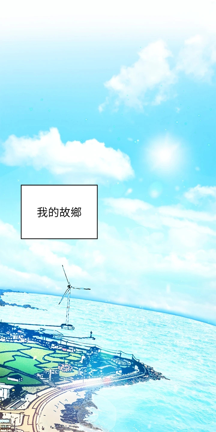 外科医生漫画漫画,第59章：送文件3图