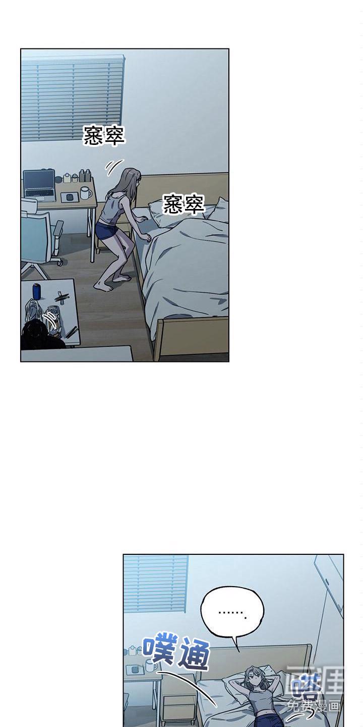 DLAND实习生漫画漫画,第6章：回想3图