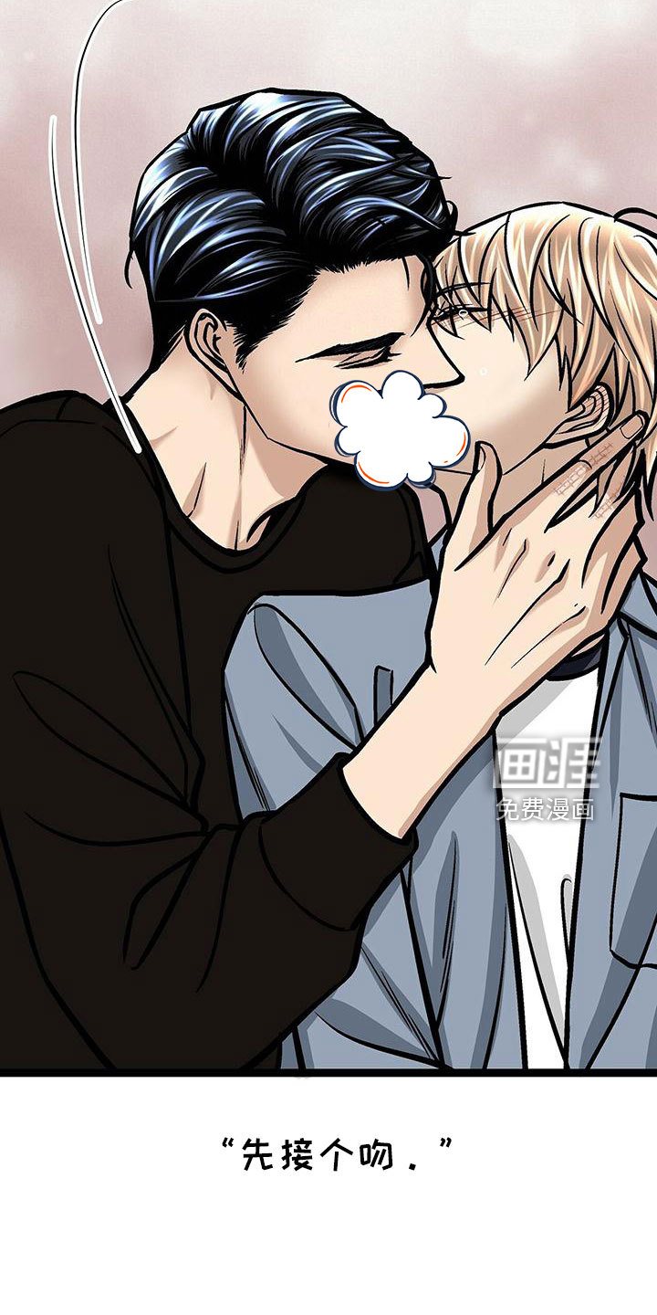 好友环绕漫画漫画,第58章：发烧6图