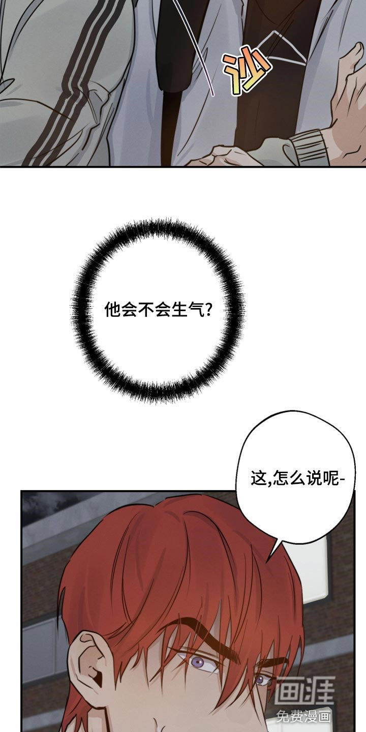 异种家庭漫画漫画,第73章：千进4图