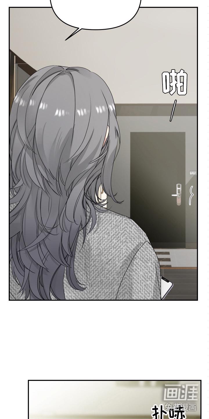外科医生漫画漫画,第32章：最尊贵的人8图