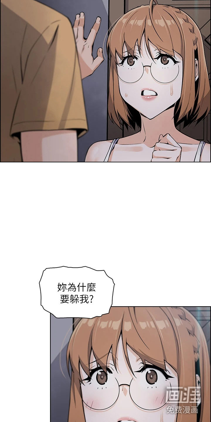 异种家庭漫画漫画,第65章：回天乏力3图