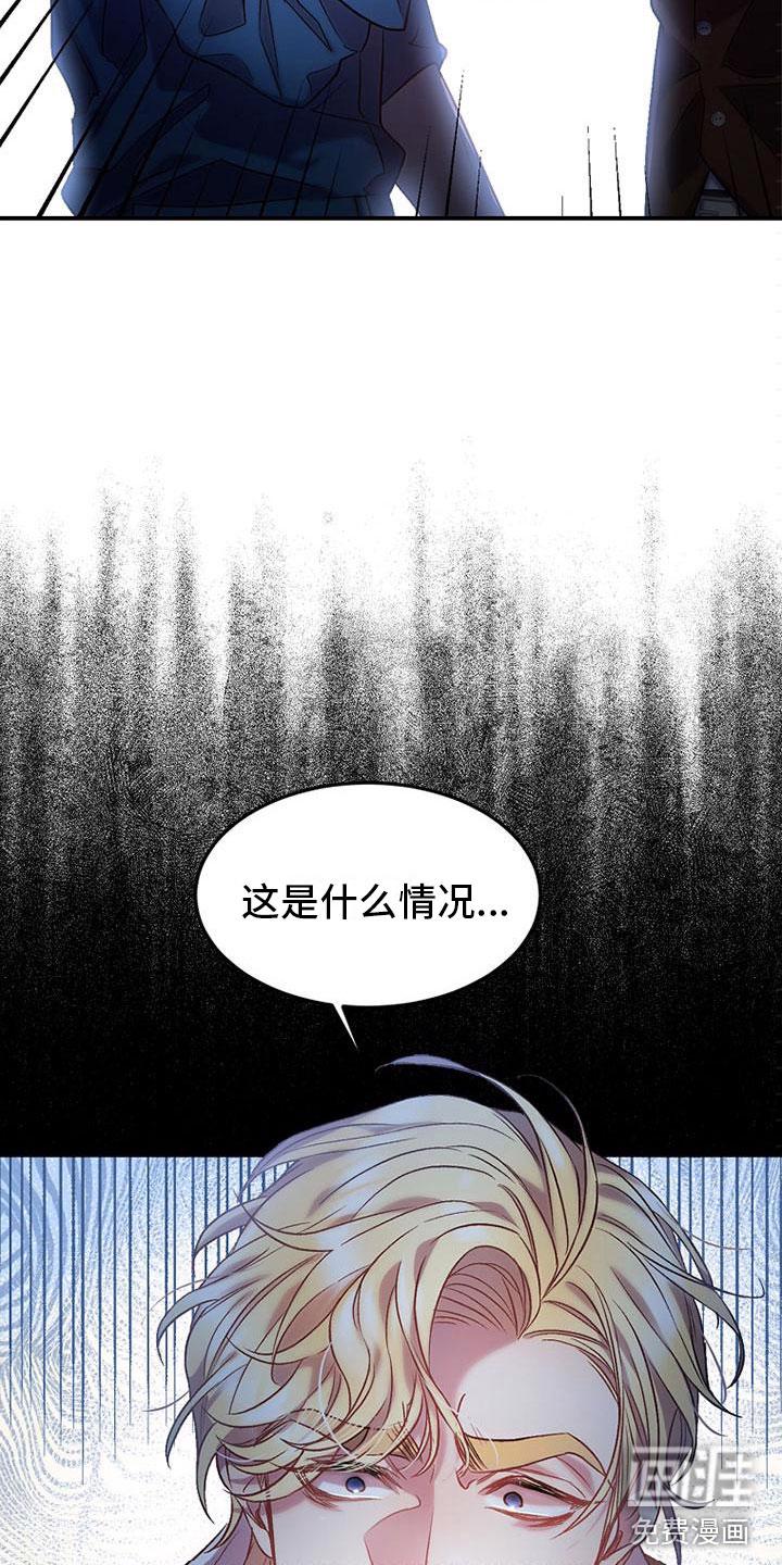 英雄的男友漫画漫画,第5章：介绍工作3图
