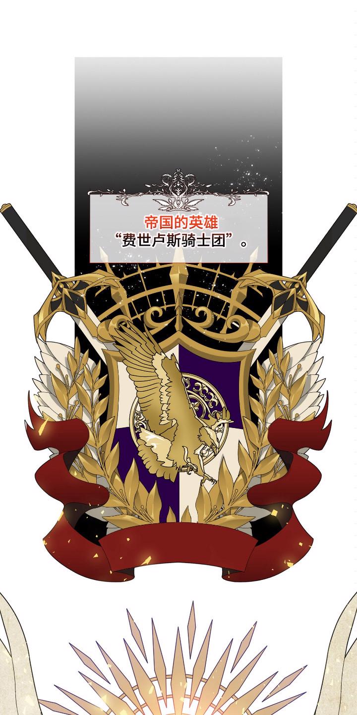 主刀医生漫画漫画,第104章：出国准备5图