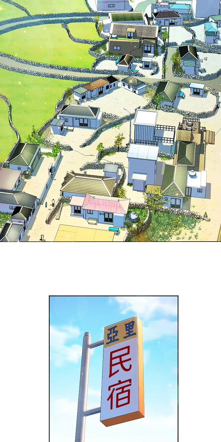 外科医生漫画漫画,第92章：像火一样的人5图