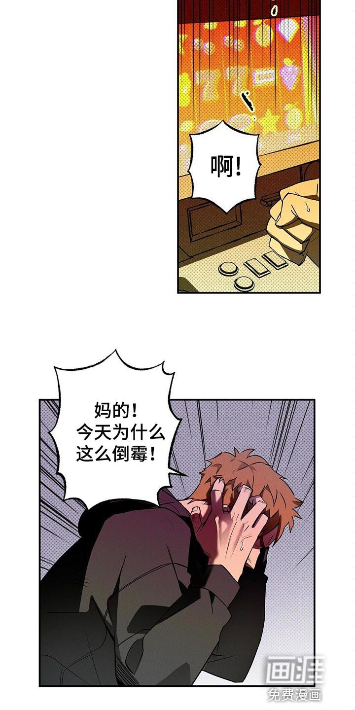 主刀医生漫画漫画,第8章：自首6图