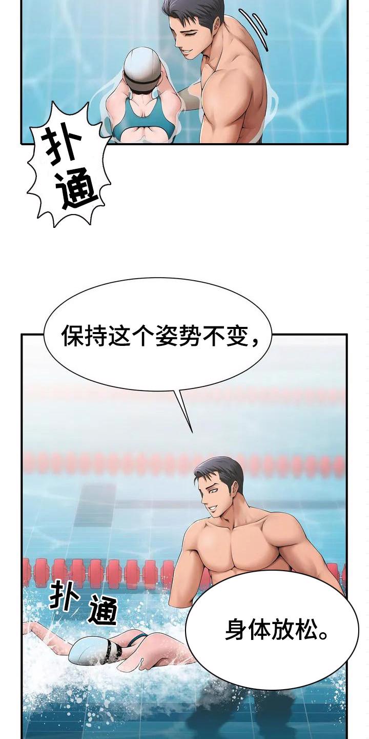 到时间就穿越漫画漫画,第122章：6图