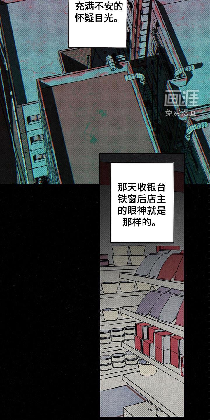 主刀医生叫什么专业漫画,第9章：不赊账6图