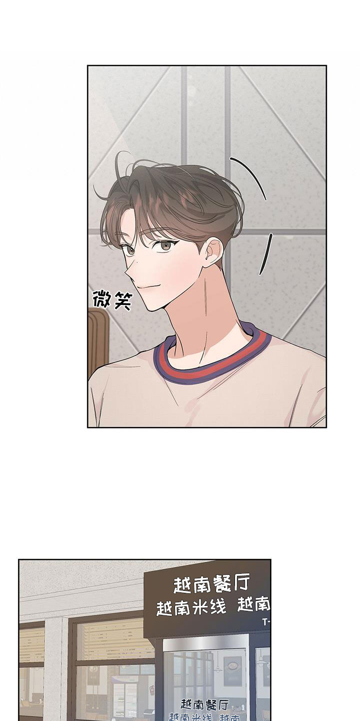 主刀医生漫画漫画,第81章：将了一军4图