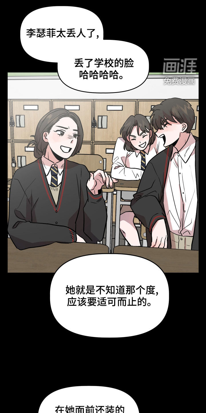 异种家庭漫画漫画,第10章：女儿千素熙7图