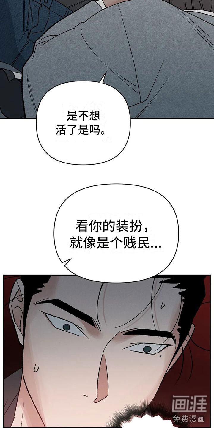 外科医生漫画漫画,第45章：要做的事9图