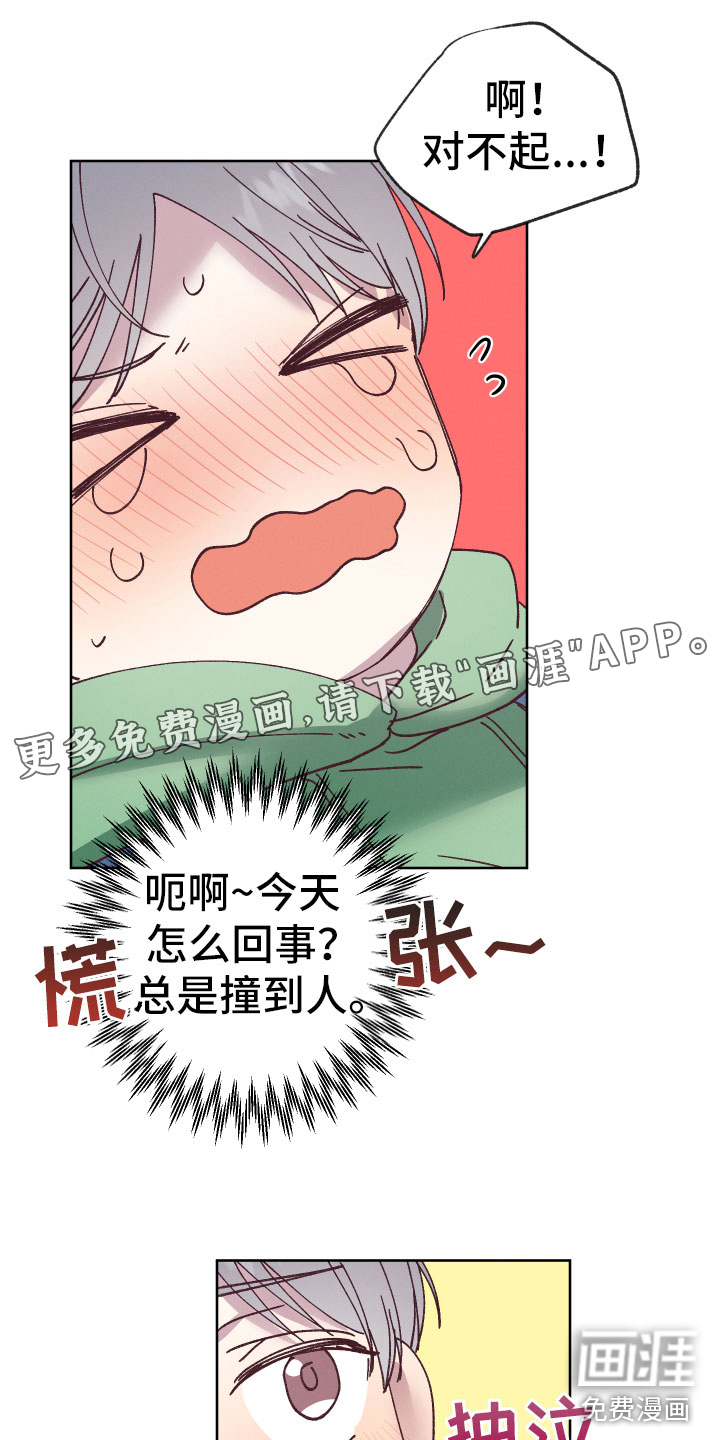 主刀医生漫画漫画,第101章：命运的交易5图