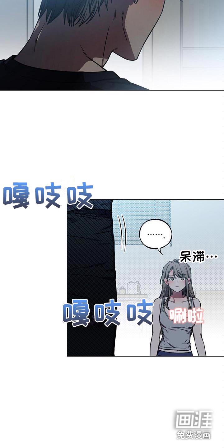 DLAND实习生漫画漫画,第6章：回想2图