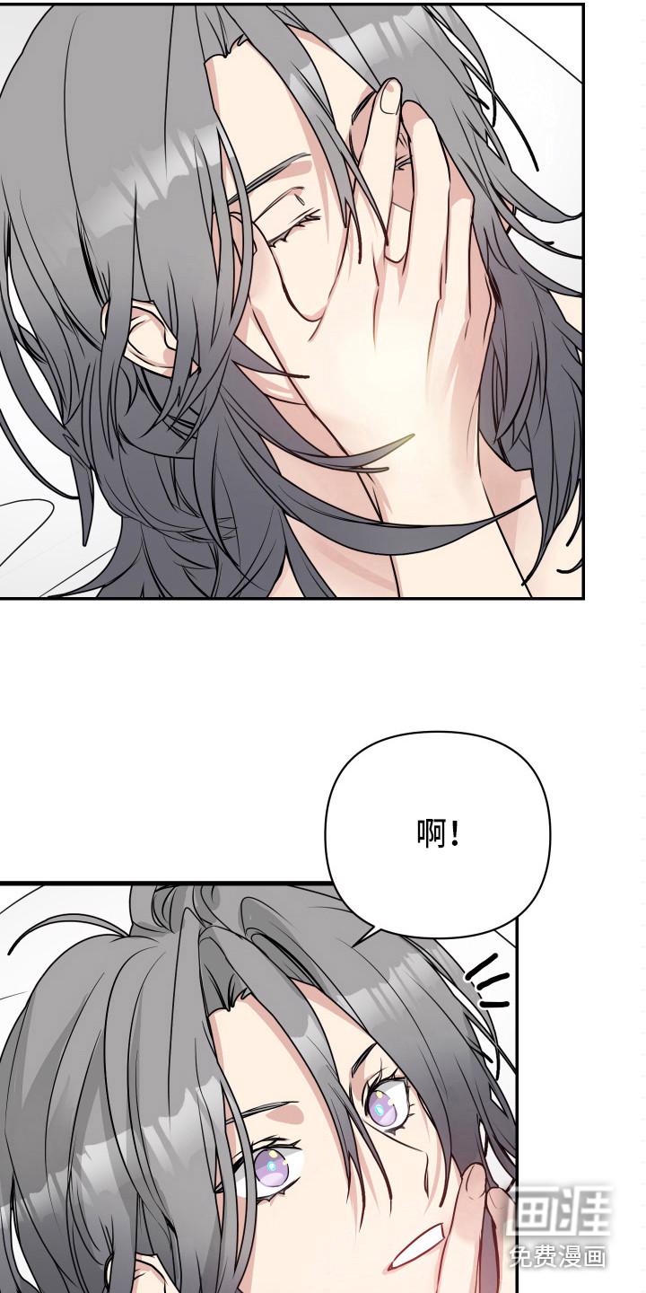 主刀医生负责什么漫画,第32章：最尊贵的人8图