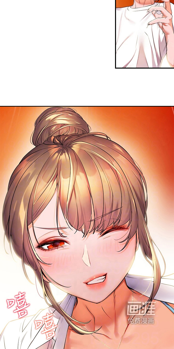主刀医生负责什么漫画,第111章：同归于尽6图