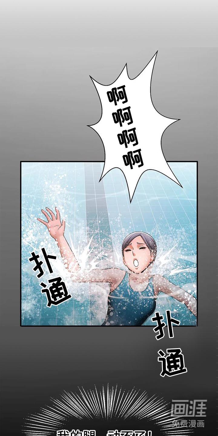 动态漫画穿越漫画,第125章：6图