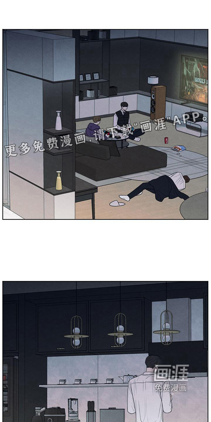 地狱使者漫画漫画,第10章：看法1图