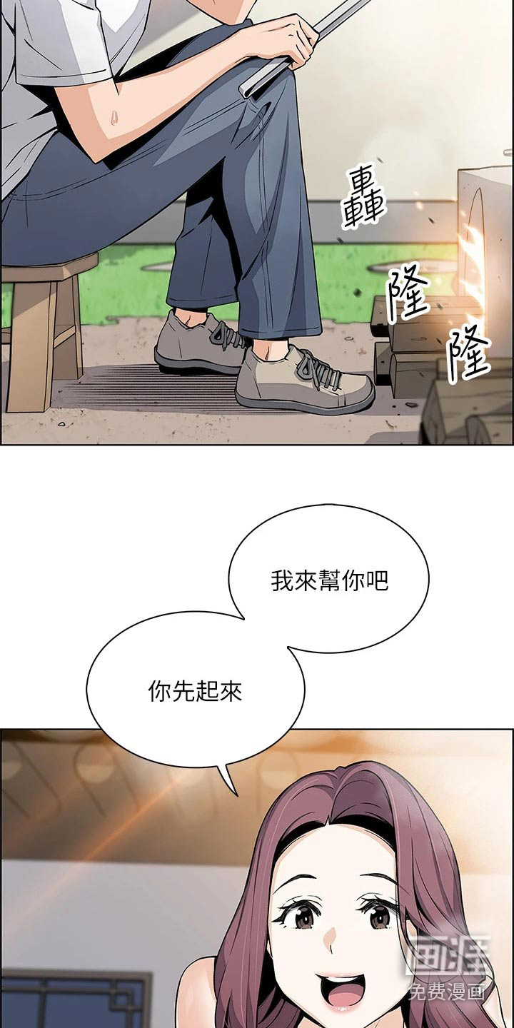 异种家庭漫画漫画,第45章：姐妹相见1图