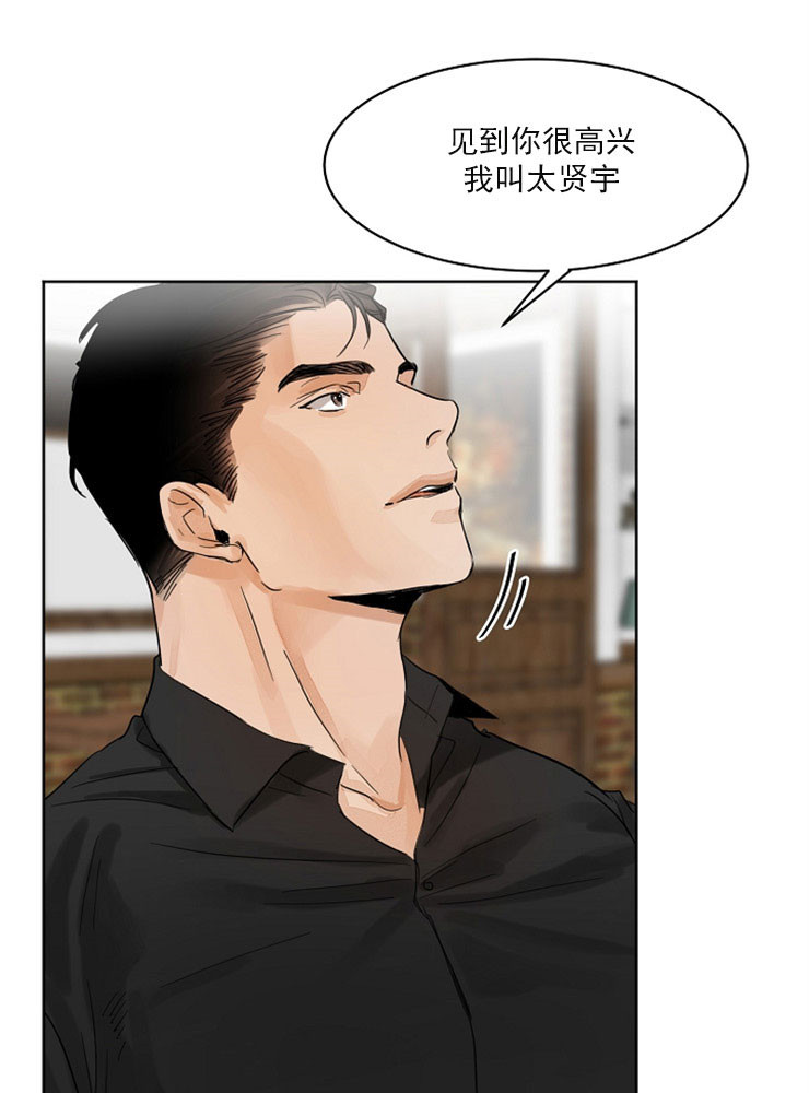 3的视线漫画漫画,第4话1图