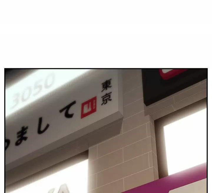日本漫画圣诞节礼物漫画,第19章：4图