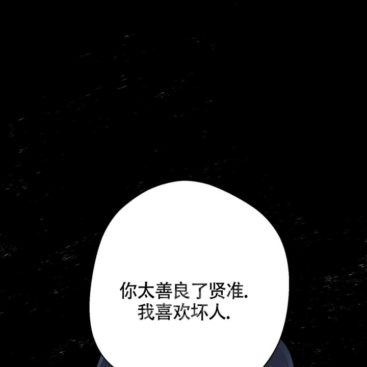小恋人漫画漫画,第11话3图