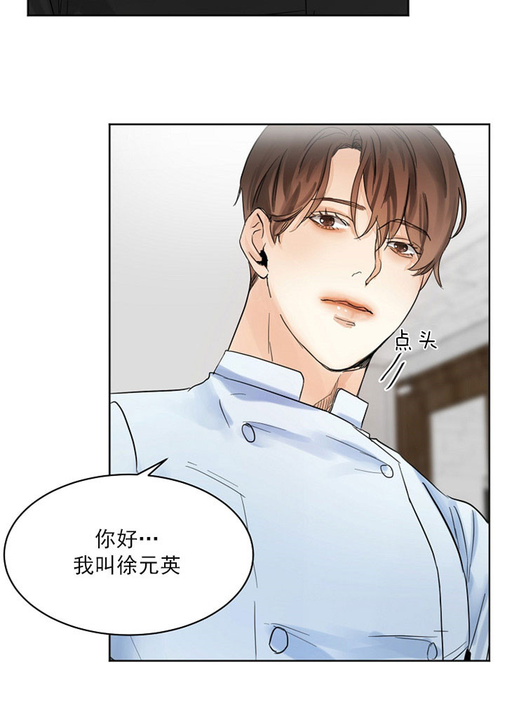 3的视线漫画漫画,第4话2图
