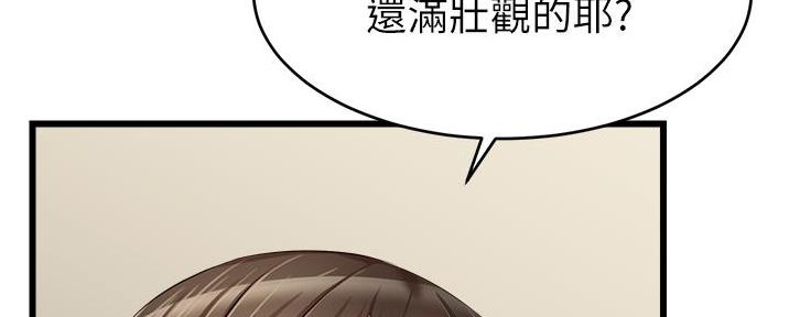 圣诞节的礼物漫画漫画,第118章：9图