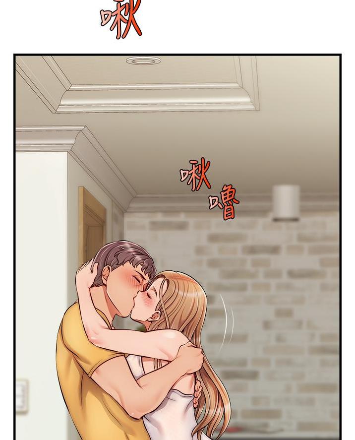 圣诞节的礼物漫画韩国漫画,第96章：8图