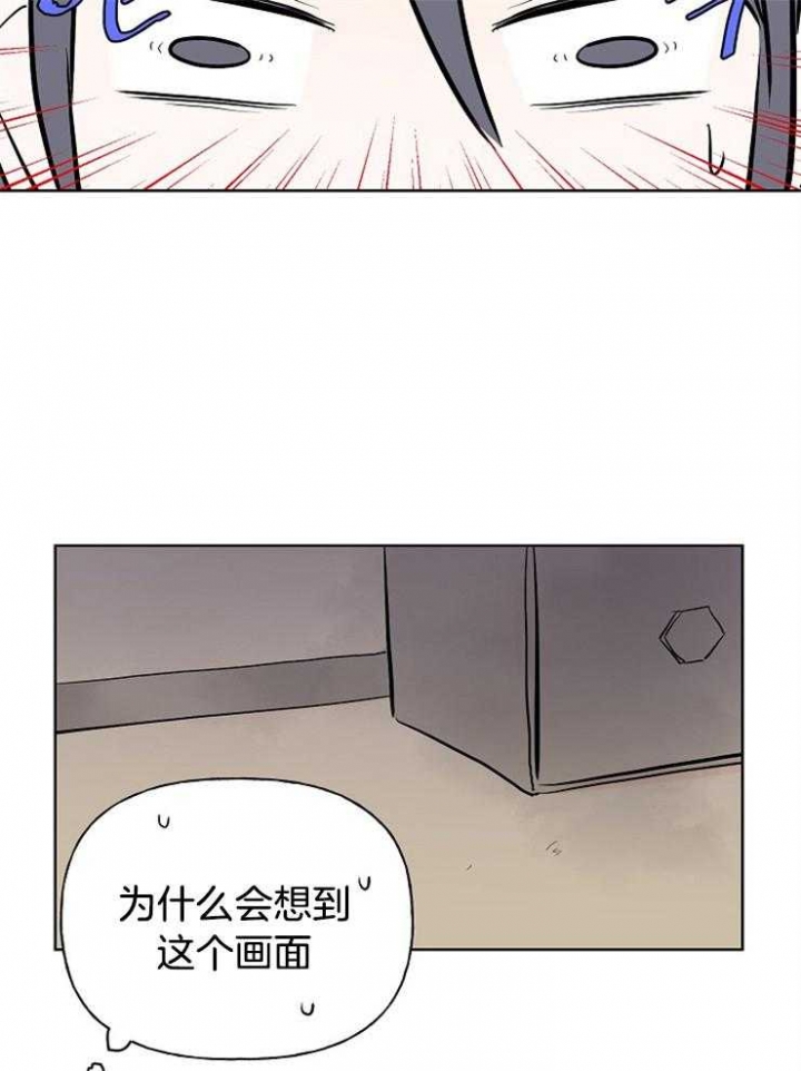 啊是玩具漫画漫画,第15话3图