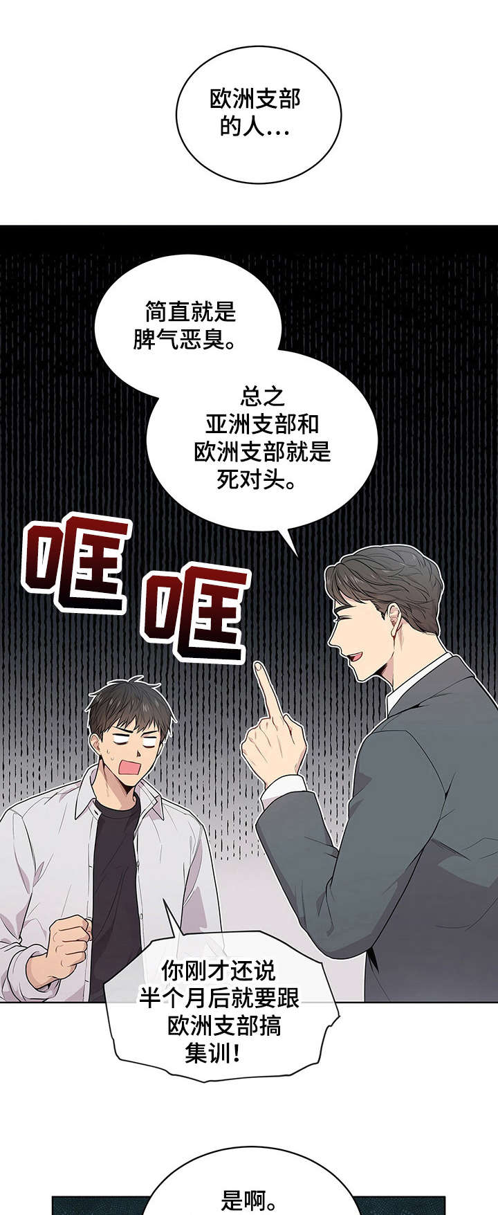 圣诞节的礼物简笔画图片漫画,第132章：3图