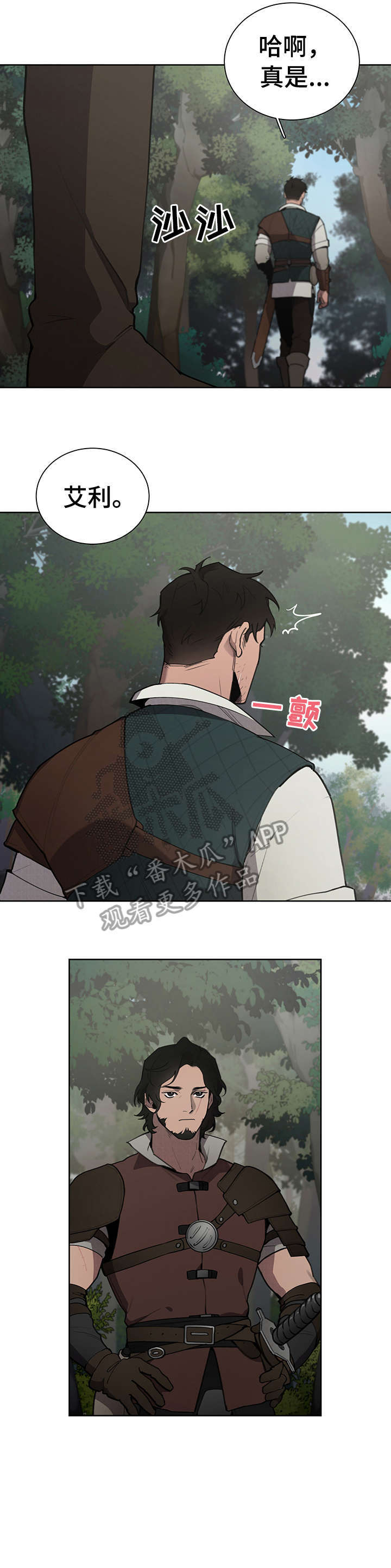 圣诞节的礼物动画片漫画,第220章：小乖！8图
