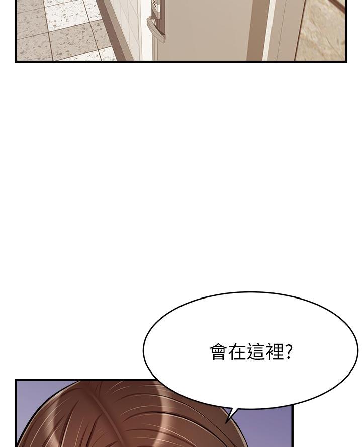 圣诞节的礼物漫画漫画,第93章：8图