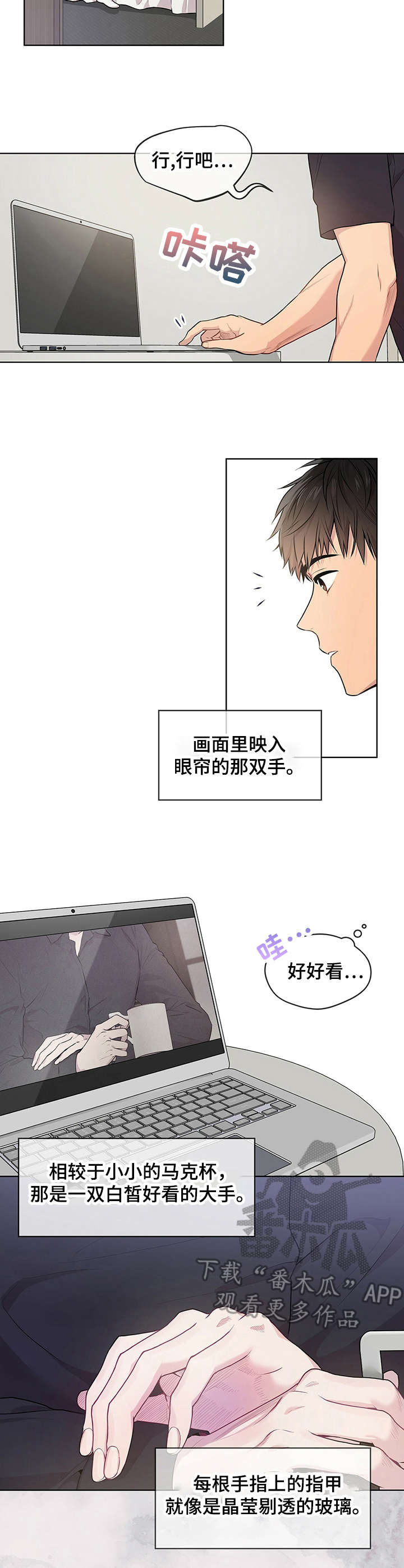 圣诞节的礼物漫画漫画,第173章：5图