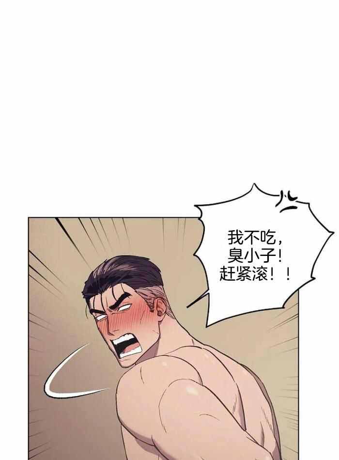 没关系漫画漫画,第51话3图