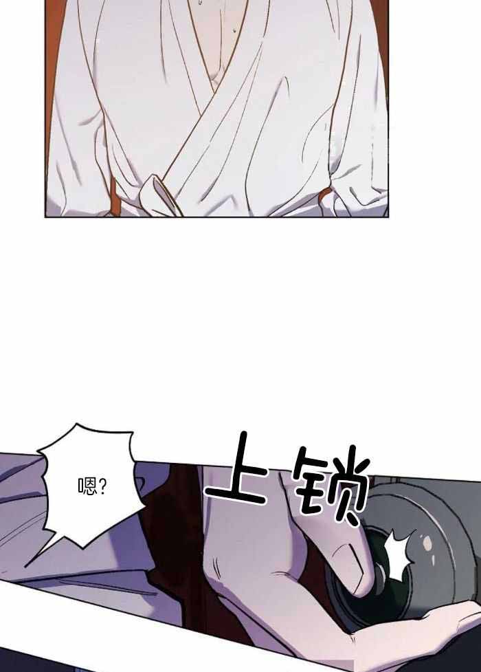 亲爱的没关系漫画漫画,第42话2图