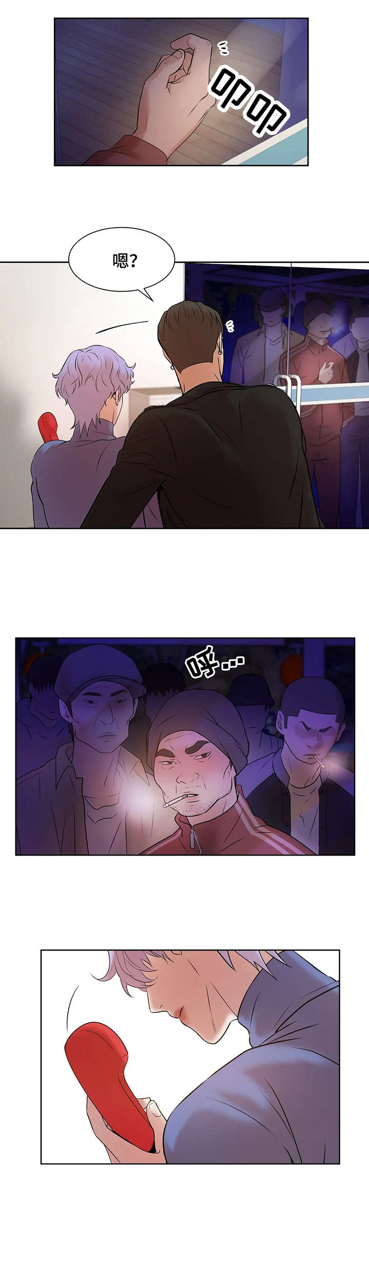有关圣诞节礼物的漫画图片漫画,第157章：5图