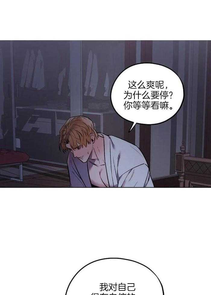 亲爱的没关系韩剧虐心漫画,第44话1图