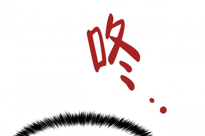 小恋人漫画漫画,第8话3图