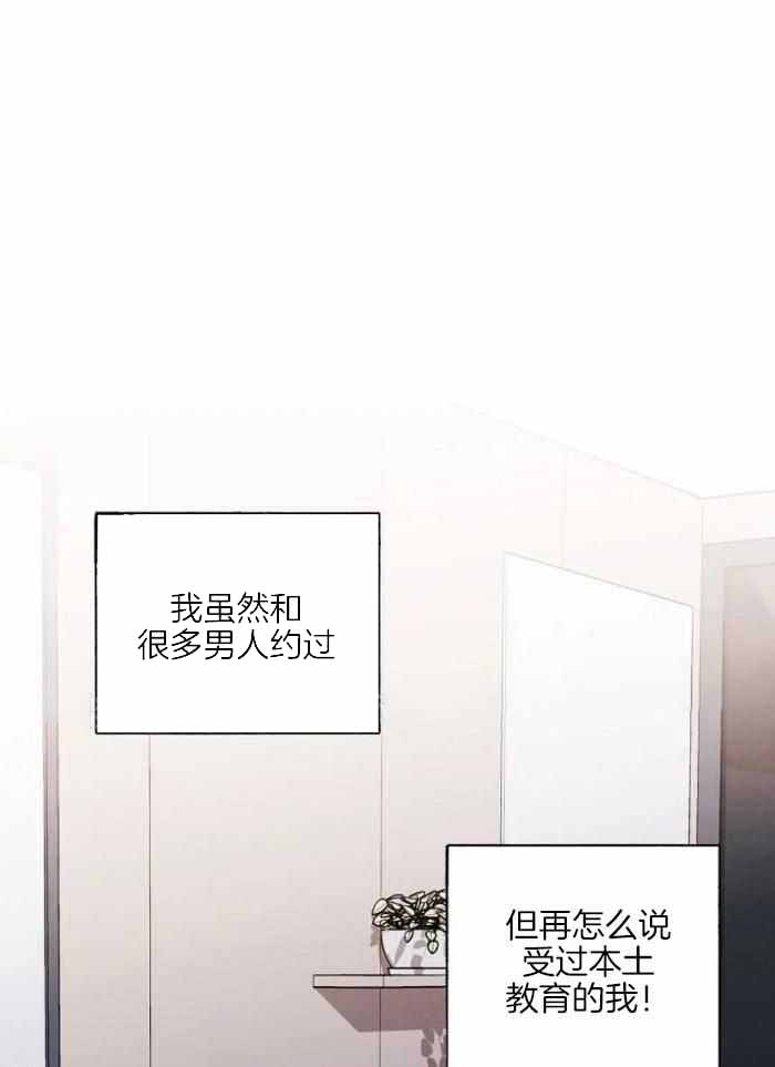 亲爱的没关系漫画漫画,第41话3图