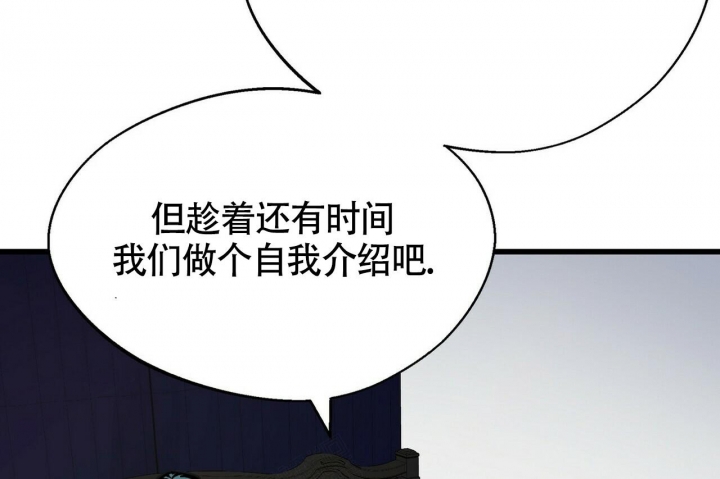 小恋人漫画漫画,第6话2图