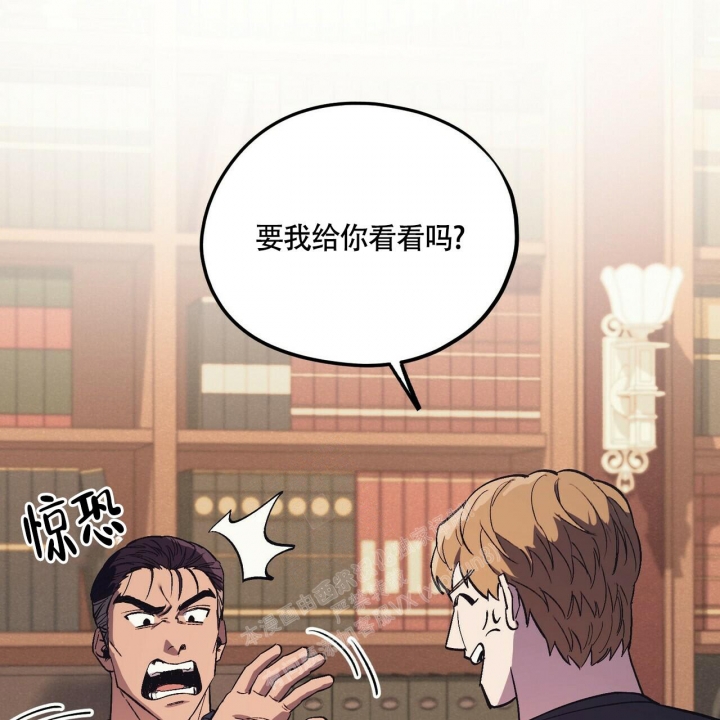 亲爱的没关系漫画漫画,第26话3图