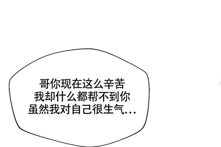 小恋人漫画漫画,第4话2图
